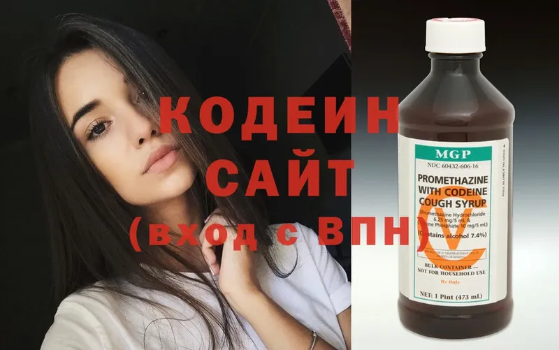 где купить наркоту  Апрелевка  блэк спрут онион  Кодеиновый сироп Lean Purple Drank 